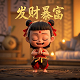 幸运五分彩开到多少点